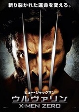����������X-MEN ZERO
