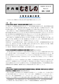 ģ����922(08-7-30����ʬ)1