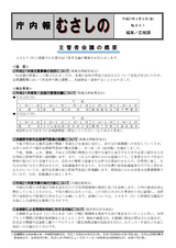 ģ����941(09-04-02����ʬ)1