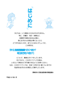 ¥¬¥¤¥É¥Ö¥Ã¥¯2