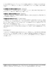 ģ����941(09-04-02����ʬ)3