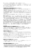 ģ����919(08-6-30����ʬ)2