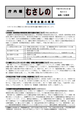 ģ����944(09-05-7����ʬ)1