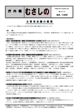 ģ����946(09-05-27����ʬ)1
