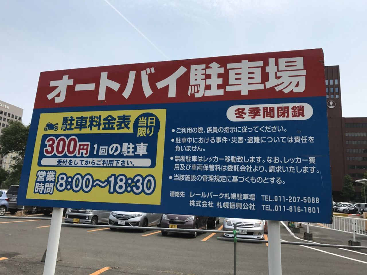 劇場版 魔法科高校の劣等性 見てきた ガン魂ーウィンたんのバイクとカメラ日誌 ー