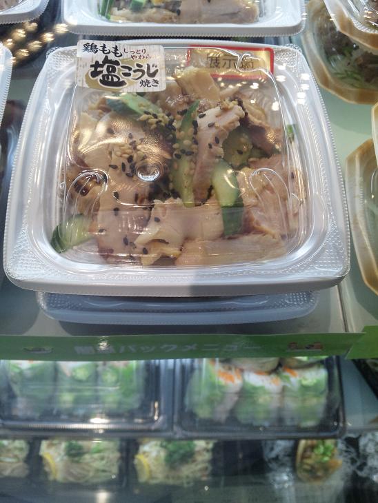 ハム4