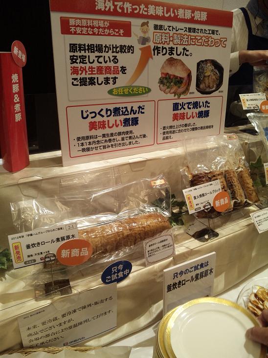 ハム1