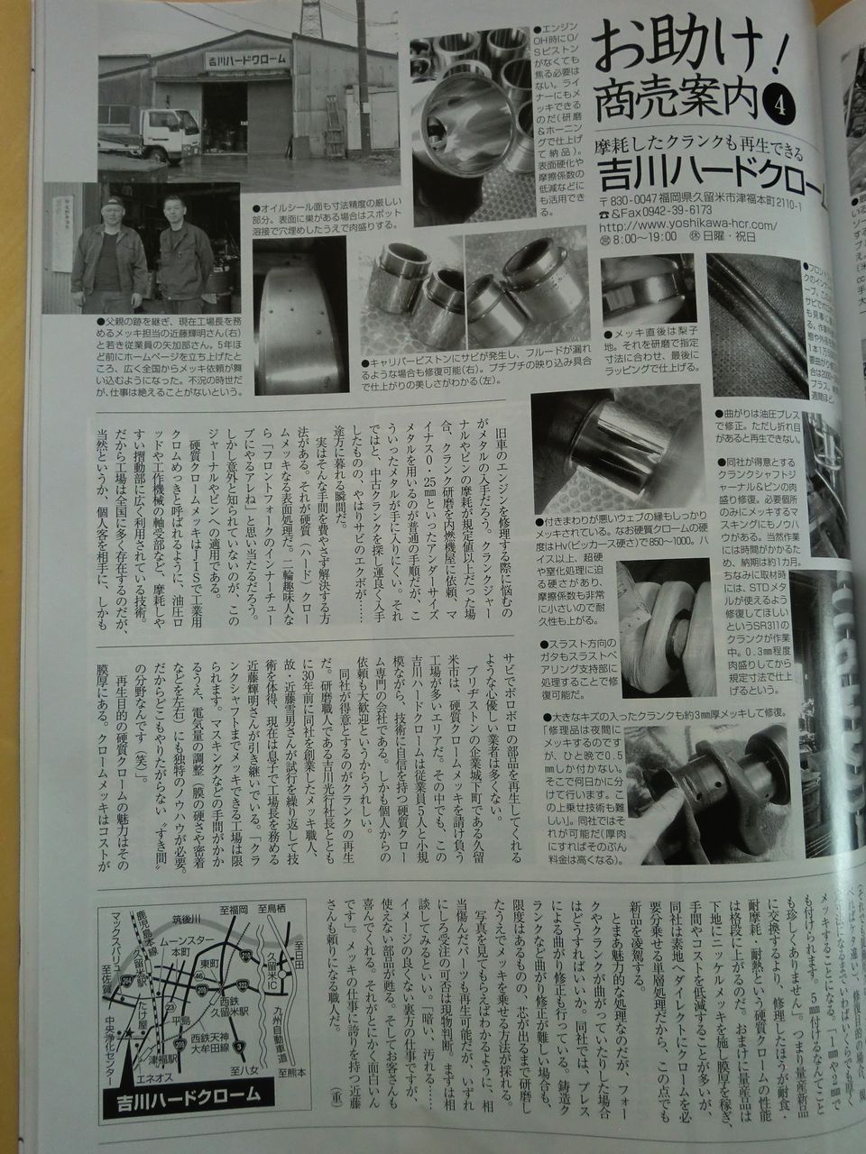 131ページに掲載されています。
