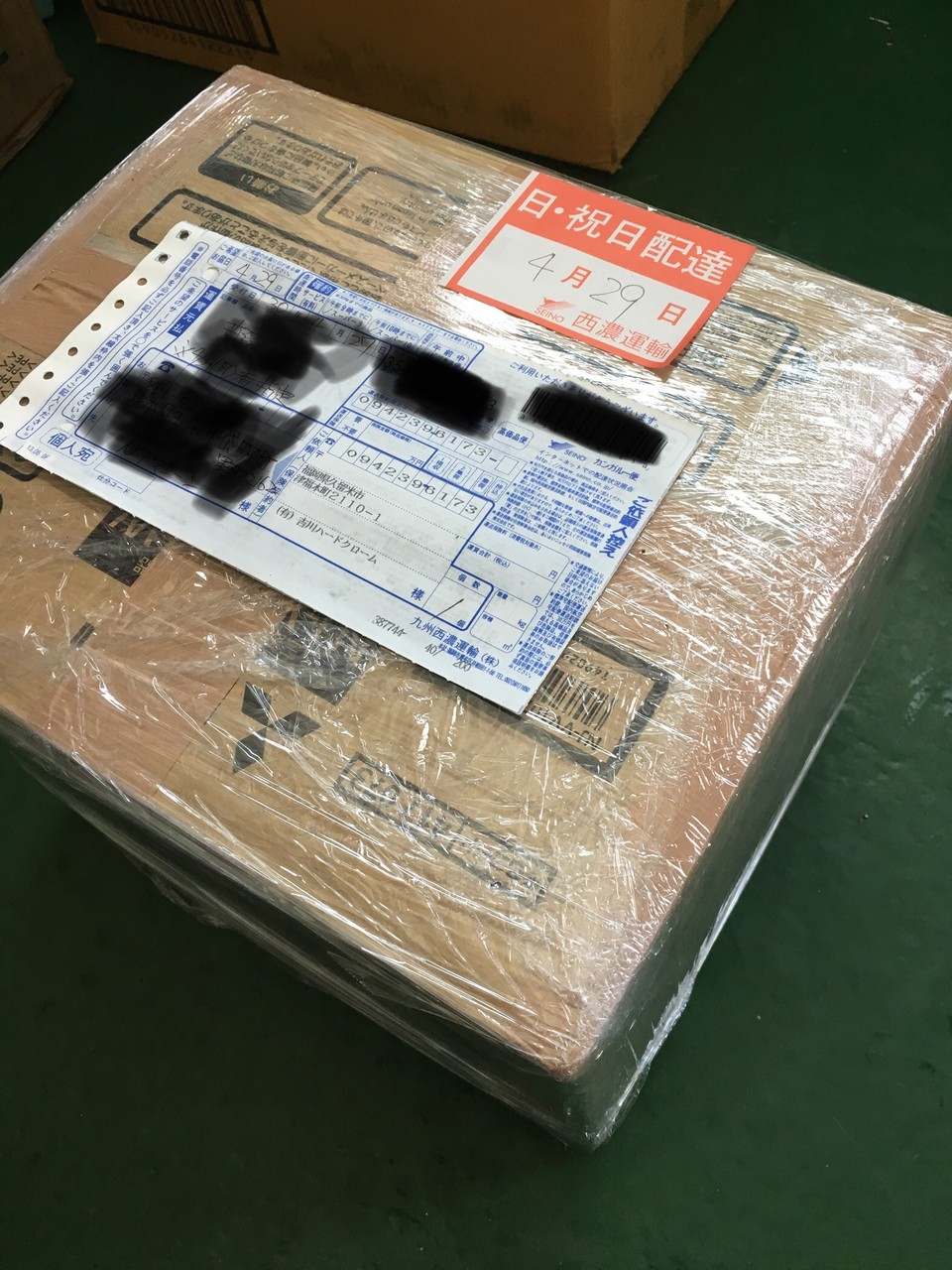 E343745A-828C-4C9A-B9CD-23352E3DFCB2