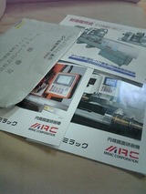 円筒鏡面研磨機 パンフレット