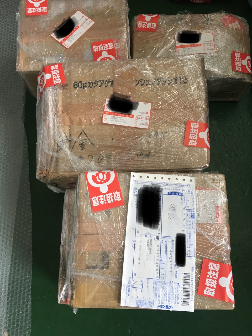 BA493CFF-BDD6-4DC7-8548-4310A85C6929