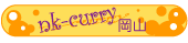 nk-curry ����