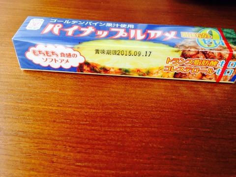 2015-03-02-14-05-46