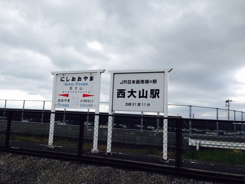 2015-03-01-11-49-45