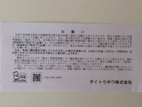 BlogPaint