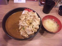 sutadon