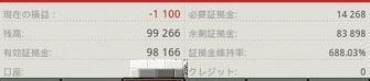 2012-1-26-12-54-14
