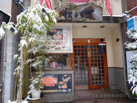 DSCN0162