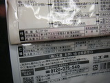 EP-105-12