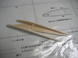 ¥¹¥«¥¤¥Á¥ç¥Ó¥£ New01-09