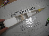 ¥¹¥«¥¤¥Á¥ç¥Ó¥£ New03-13