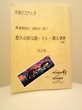 CA3C0937