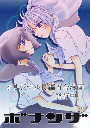 12poster