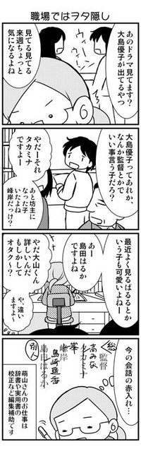 moeweb2