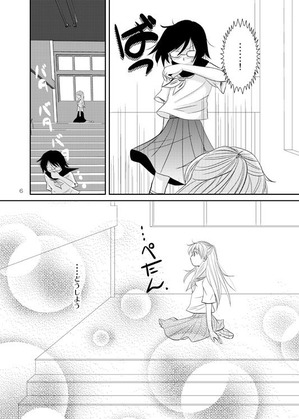 ep2_006