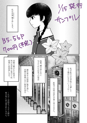 kurui1