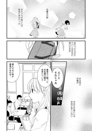 ep3_004