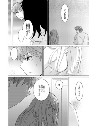 ep13_04