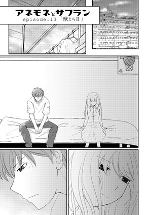 ep13_03