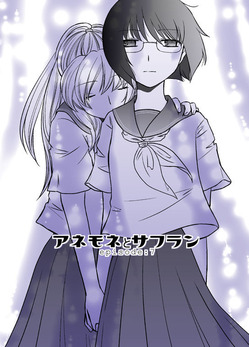 ep7h1