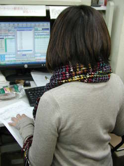 akiko