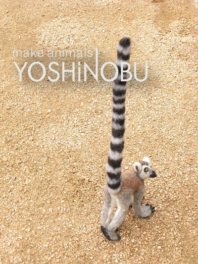 ギフトショー終了しました。新作「ワオキツネザル」 : YOSHiNOBU 羊毛