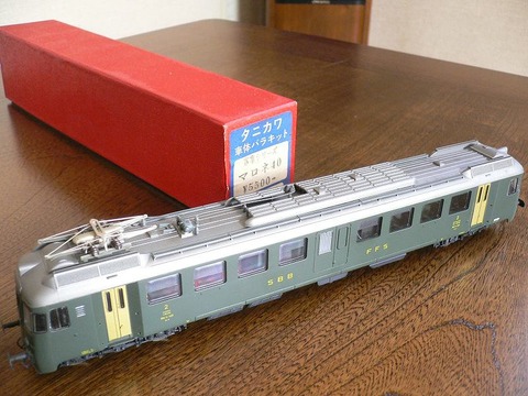 e725d43d-s.jpg