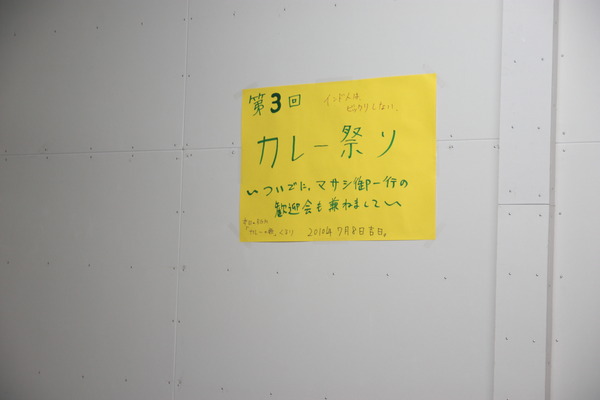 20100708_204934