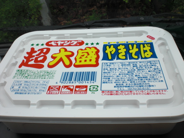 CIMG0260