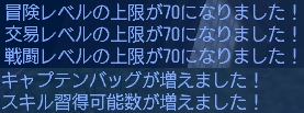 121909 234158