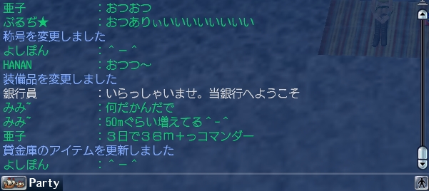 100509 010755
