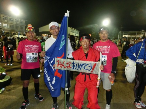 2014四万十16