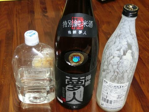 CIMG7320