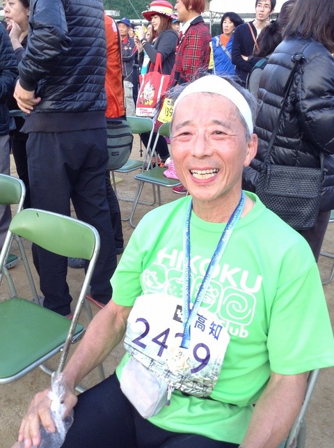 2014四万十23