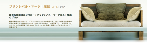 ameblo
