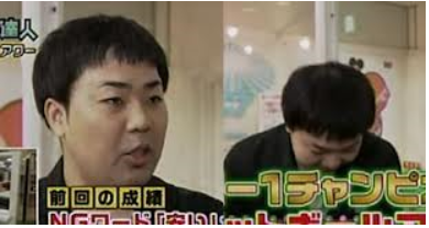 SnapCrab_NoName_2018-5-22_16-25-39_No-00