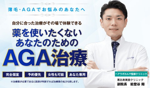 SnapCrab_NoName_2019-4-13_11-49-21_No-00