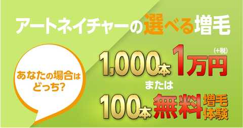 SnapCrab_NoName_2018-6-19_10-20-18_No-00