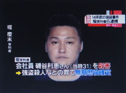 健治 川岸