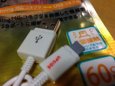 2014-11-25-18-10-49